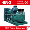 automatic generator 600kw generator container with Cummins diesel engine